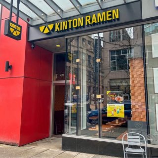 Kinton Ramen招牌拉面一律$9...