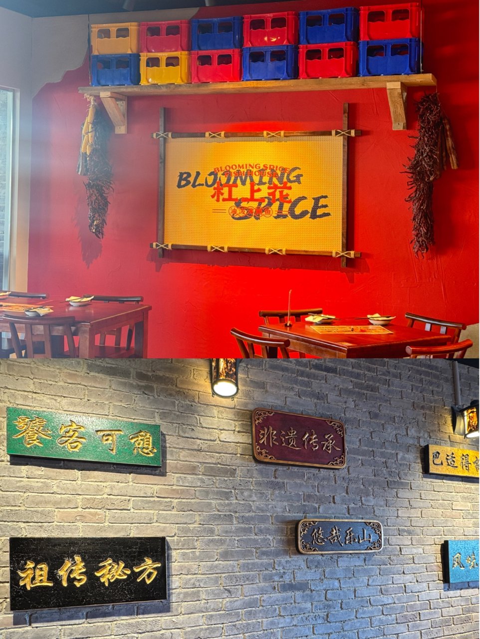 请你吃【杠上花】你来评评理！为啥它家辣椒要打包！ | 社区精选