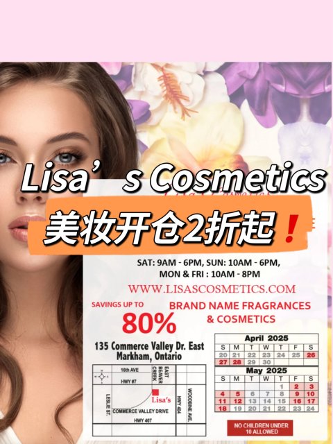 大牌美妆香水开仓💄阿玛尼、BBR、Gucci低至2折💥