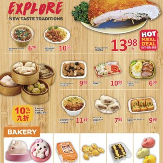 🐖佳廉超市这周有1.99🔪猪蹄和8.59...