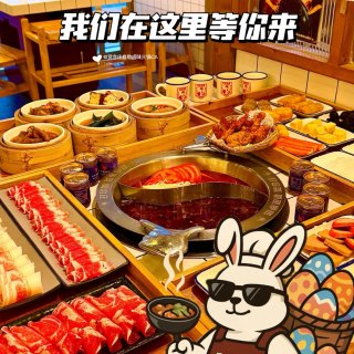 贤合庄🍲复活节彩蛋扭蛋机🎁 有机会拿免费...