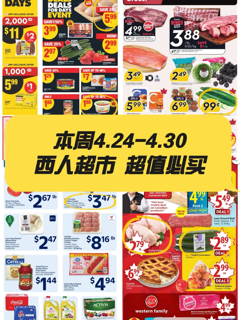 本周超市王炸💥5lb土豆$4.99🥔玉米...