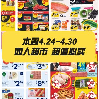 本周超市王炸💥5lb土豆$4.99🥔玉米...