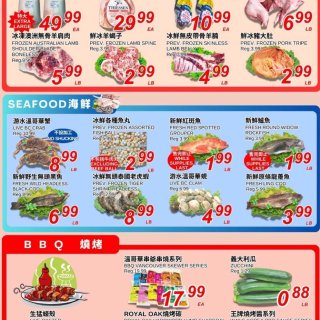 🏠丰泰超市周特价重磅来袭！🍉无核大西瓜只...