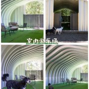 The Dog Parq Ltd
