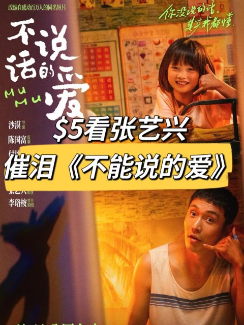 Cineplex星期二5🔪电影来咯❗️张艺兴新片也能看了❗️