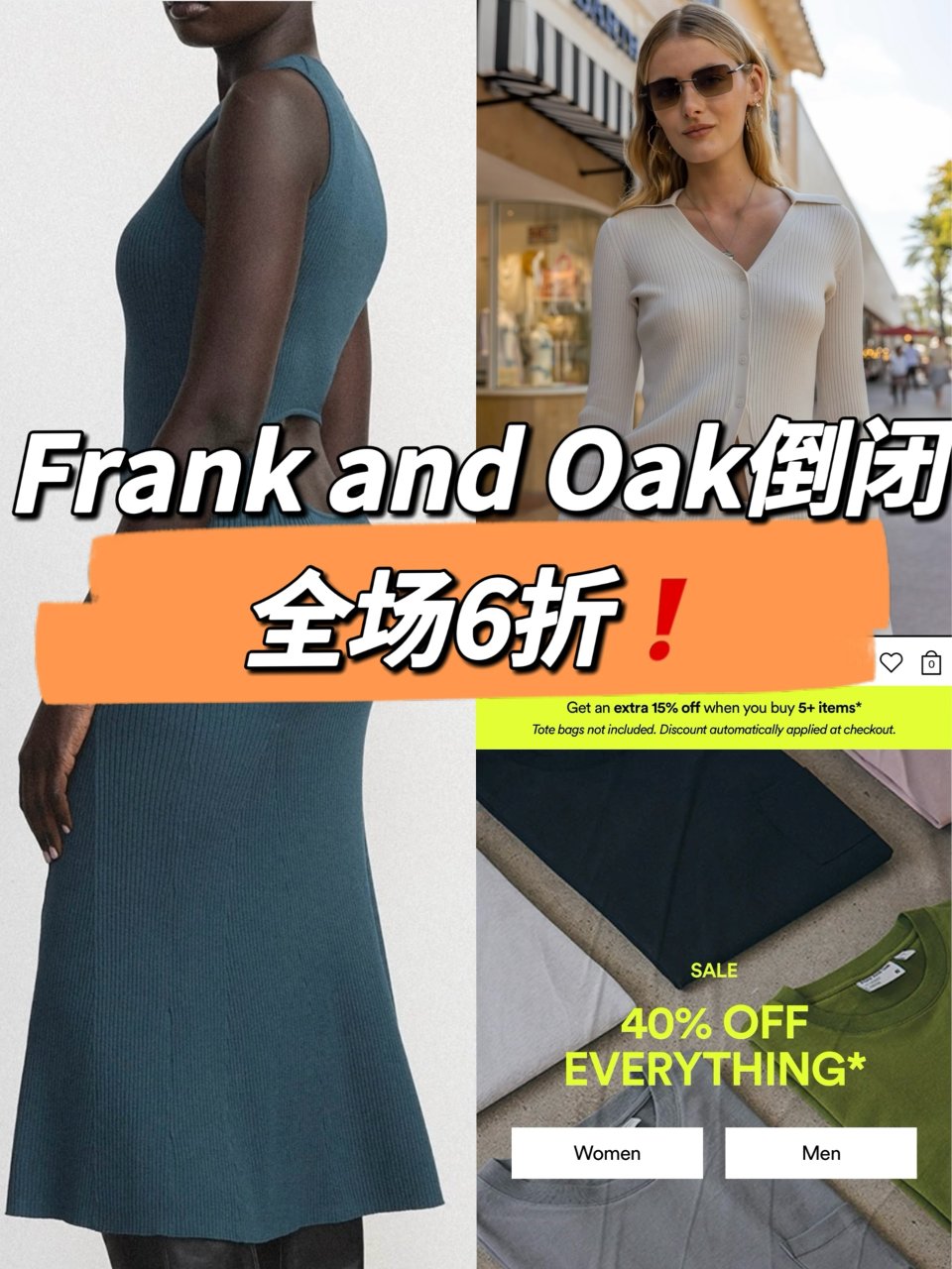 Frank and Oak倒闭❗️清仓全...