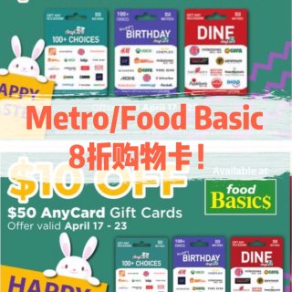限时💥Metro/Foodbasic又🈶...