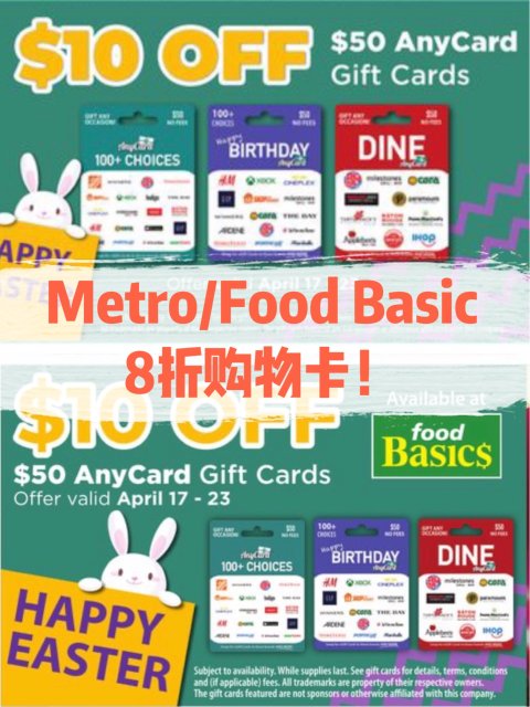 限时💥Metro/Foodbasi又🈶️8折购物卡啦❗️