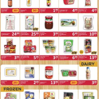🐖佳廉超市这周有1.99🔪猪蹄和8.59...