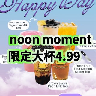 noon moment🥤限时特价5款统统...