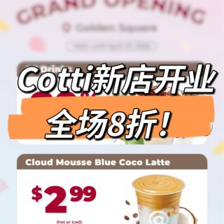 Cotti密西店新店开业🎉全场8折☕️ ...