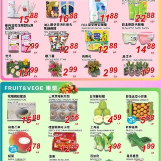 🏠丰泰超市周特价重磅来袭！🍉无核大西瓜只...