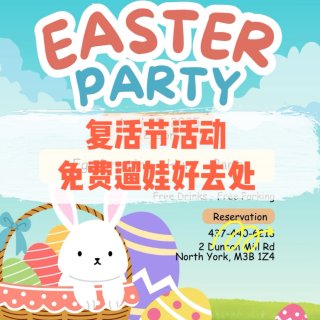 超全复活节🥚吃喝玩乐攻略，一键指路...