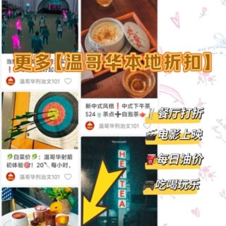 Save on foods本周特价🥬卷心...