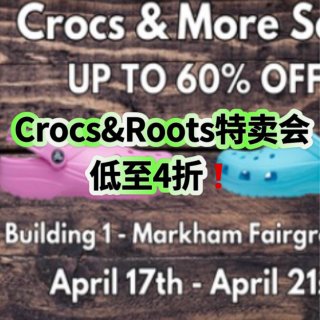 实拍📷Crocs&More特卖会💥低至3...