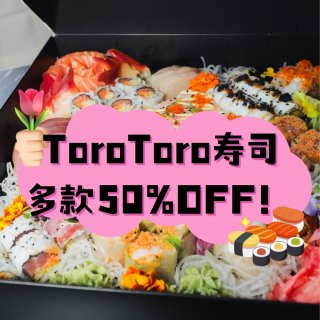 🍣 ToroToro寿司半价狂欢❗多伦多...