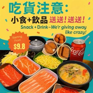 🍲牛涮涮屋免费小食+饮品❗ $9.8起享...