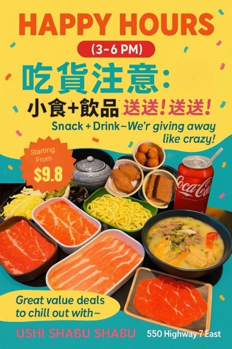 🍲牛涮涮屋免费小食+饮品❗ $9.8起享百搭汤面+免费下午茶！