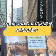 Frank And Oak