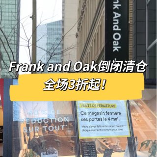 Frank&Oak倒闭❗️开始4折清仓！...