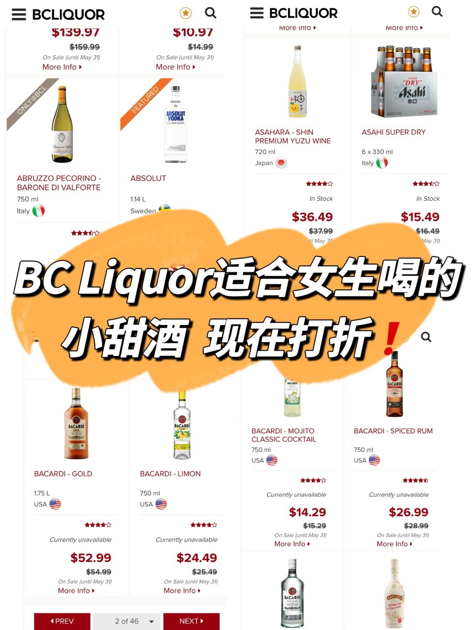 BC Liquor超适合女生喝的小酒❗️...