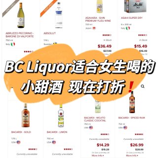 BC Liquor超适合女生喝的小酒❗️...