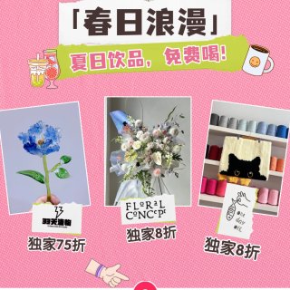【独家折扣】❗️Macu杨枝甘露🍹网红手...