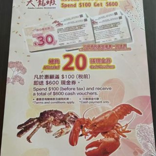 大龙蝦🦞母亲节每桌85折❗️🈵️100🔪...