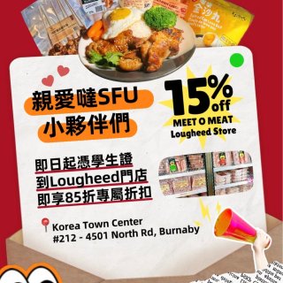 Meet O Meat超多Grocery...