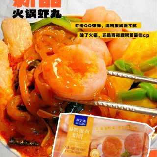 Meet O Meat超多Grocery...