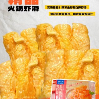 Meet O Meat超多Grocery...