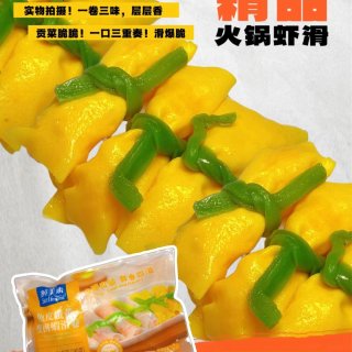 Meet O Meat超多Grocery...