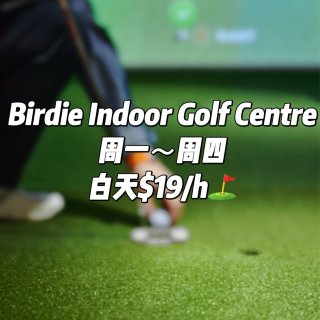 Bride Indoor Golf Ce...