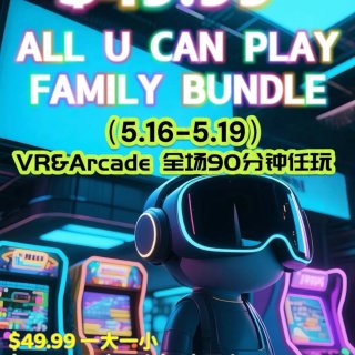 🎈Miniverse VR 遛娃宝地10...
