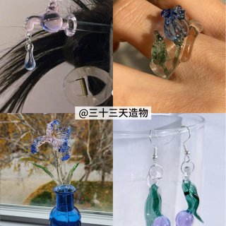【独家折扣】❗️Macu杨枝甘露🍹网红手...