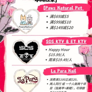 【你探店我买单】美甲美睫+K歌+宠物店！...