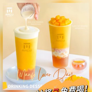 【独家折扣】❗️Macu杨枝甘露🍹网红手...