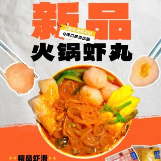 Meet O Meat超多Grocery...