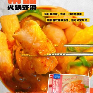 Meet O Meat超多Grocery...