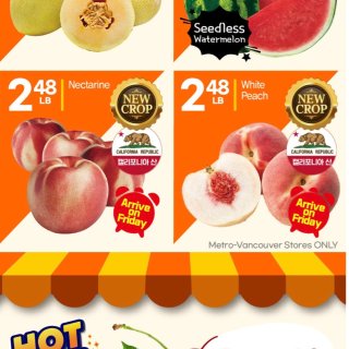 H Mart本周特价❗️大带子$9.98...