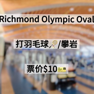 Richmond Olympic Ova...
