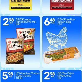 H Mart本周特价❗️大带子$9.98...