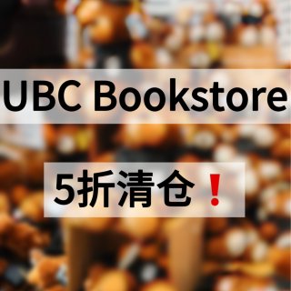UBC bookstore衣服5折❗️伴...