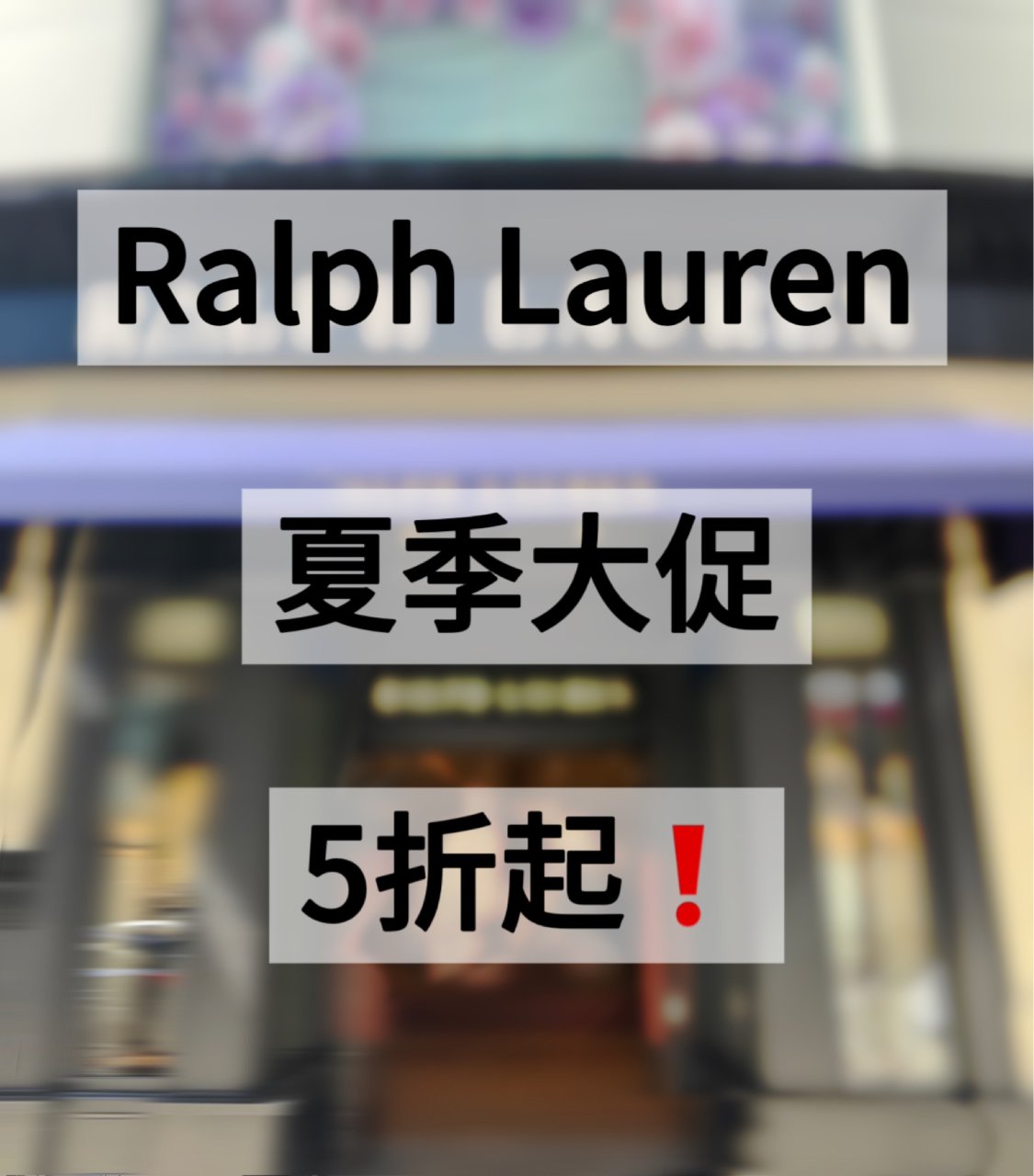 Ralph Lauren5折起❗️夏季减...