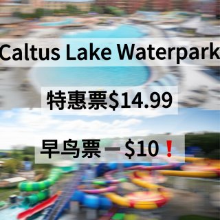 Caltus Lake Waterpar...