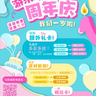 黑五价！Jolly Bubble Mar...