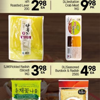H Mart本周特价❗️大带子$9.98...