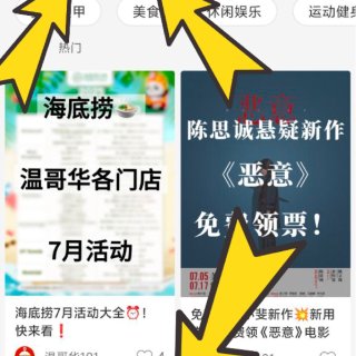 免费看张小斐新作💥抽奖🆓免费领《恶意》电...
