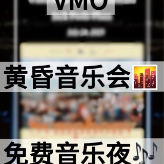 VMO 7/24黄昏音乐会🎼！免费观看🎫...